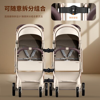 双胞胎可坐可躺婴儿推车高景观一键折叠便携轻便口袋婴儿车可拆分