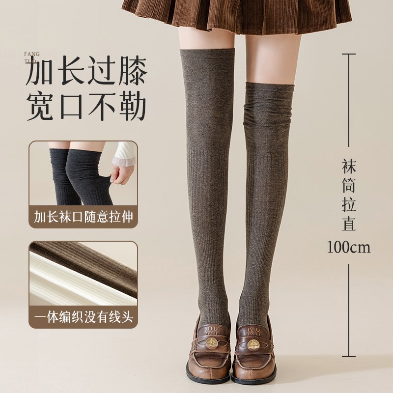 无骨堆堆过膝袜女春秋长筒靴袜压力显瘦护膝盖孕妇高筒长袜秋冬季