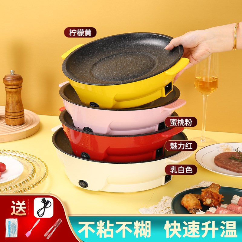 电烤炉小型家用烤串炉多功能迷你商用烤炉外卖宿舍无烟不粘电烤盘