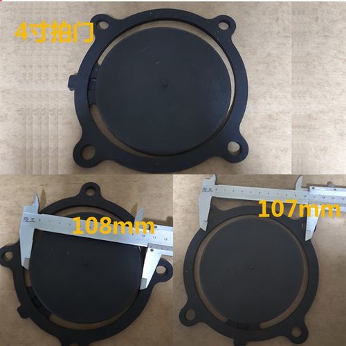 汽油机水泵抽水机配件1寸2寸3寸4寸自吸泵配件拍门 挡水阀 进水阀