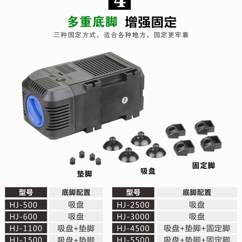 森森潜水泵HJ鱼缸水泵可调节型抽水泵小型循环水泵上滤过滤器静音