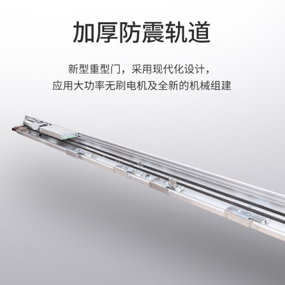 重型感应门自动门电机整套机组玻璃电动平移门轨道自动感应推拉门