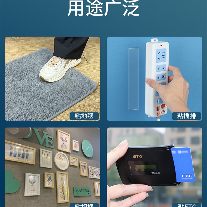 地垫防滑固定贴片浴室地面地毯自粘入户门脚垫纳米双面胶止滑神器图片