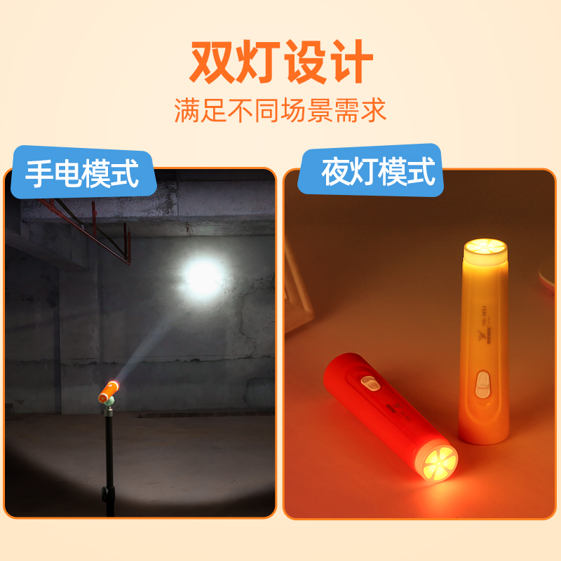 雅格家用手电筒应急小便携充电式多功能迷你小型强光耐用学生儿童