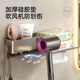 吹风机置物架免打孔卫生间脸巾纸架壁挂式 店吹风机支架浴室收纳架