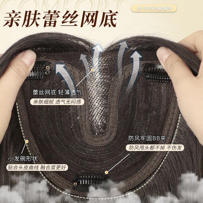 不用戴发网假发女片头顶增发量蓬松高颅顶遮白发长发大波浪假发片