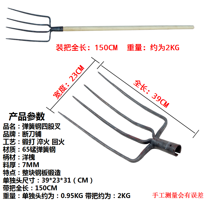 农用钢叉铁叉四齿二股松土耙子神器农具翻地搂草叉粪叉秸秆叉工具