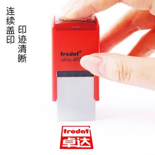 卓达名字印章个人姓名方章私章定做正方形藏书法国画章篆刻字学生