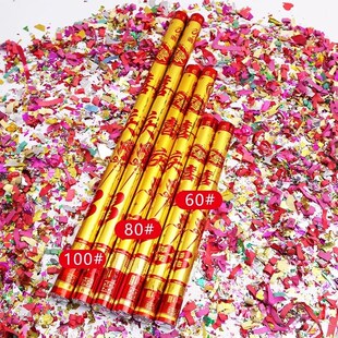 整箱结婚礼炮手持礼花婚庆用品开工开业乔迁礼炮筒彩带喷花筒