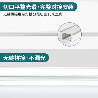 24VLED嵌入式线形灯12V线条线槽线性灯带铝合金卡槽暗装明装型材