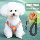 狗狗牵引绳背心式 幼犬中小型犬胸背带比熊泰迪博美遛狗绳小狗链子