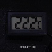 热带鱼缸温度计水族箱高精度水温计水族专用玻璃水银测温度表