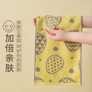 竹纤维毛巾 家用竹炭比全棉吸水2条 儿童洗脸 50x25小长方形