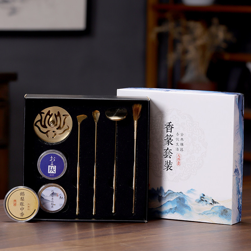 香篆香印黄铜香道工具套装打拓香灰香勺香扫香匙八件套入门香工具,家居饰品,香篆,淘宝优惠券,粉丝福利购,淘宝优惠卷