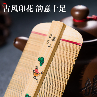 老式竹篦子梳除头虱加密儿童细齿女刮头皮屑头虱卵神器超密齿梳子