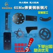 65Mn弹簧钢片钢带锰钢板垫片弹簧片淬火硬料0.1 10mm锰钢刀片定制