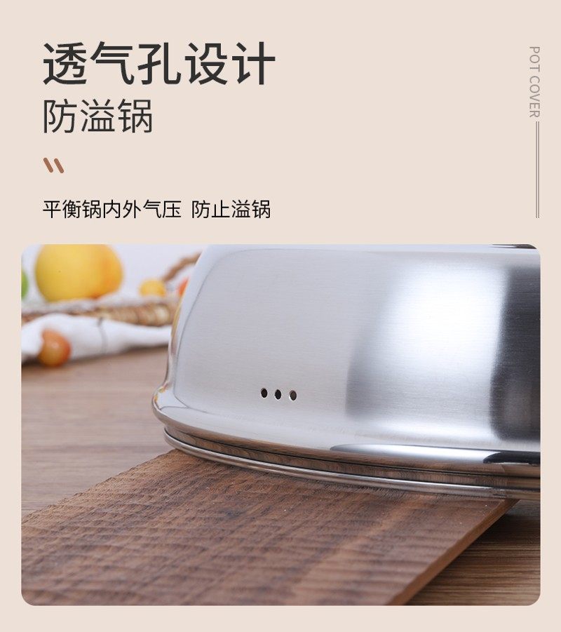 加高锅盖炒锅蒸锅盖子26CM28cm32可视加厚家用不锈钢高拱盖子配盖