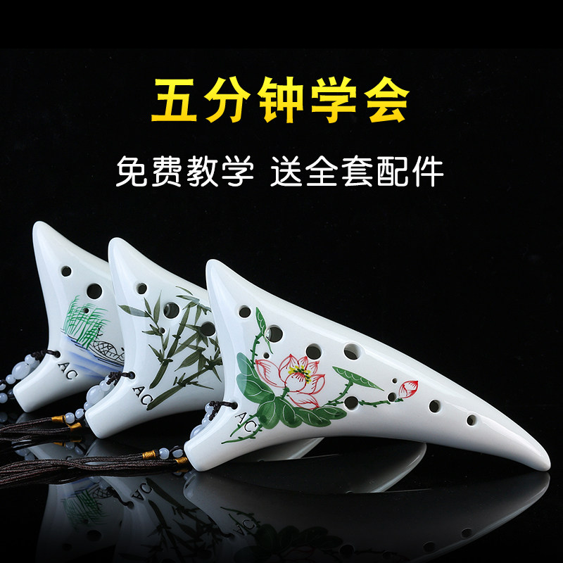 陶笛12孔初学入门十二孔中音ac调专业千牛风雅演奏埙送6孔乐器,乐器/吉他/钢琴/配件,陶笛,淘宝优惠券,粉丝福利购,淘宝优惠卷