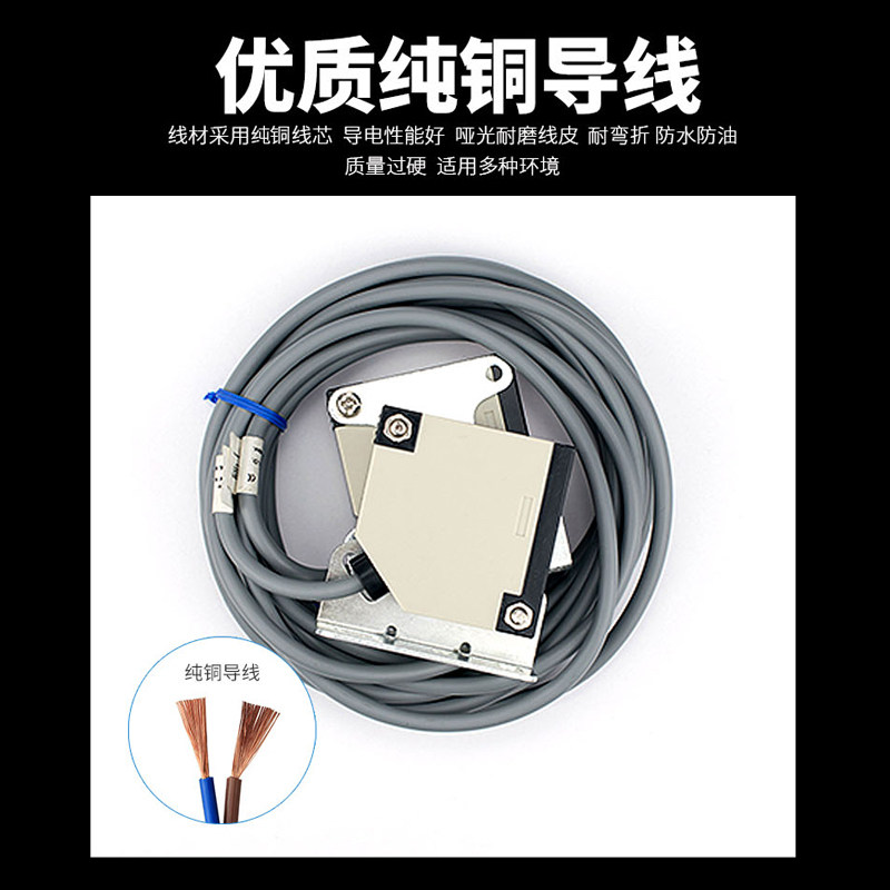 方形对射光电传感器FTT-5015MNO光电感应器开关FTT-5015MPO  24V