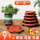 可移动花盆托盘带轮底座花盆托塑料底托万向轮托盘垫底接水盘滚轮