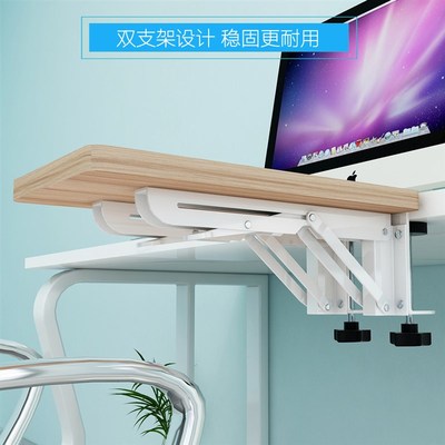 电脑手托架键盘鼠标手肘支撑托架胳膊手臂支架办公桌用折叠护腕托