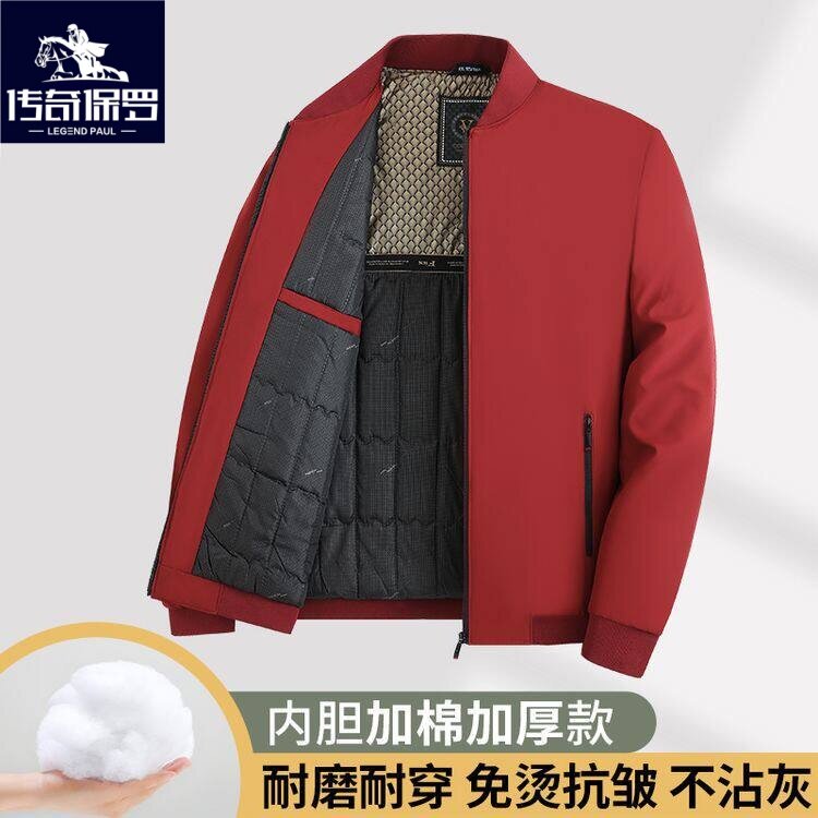 保罗石墨烯夹棉加厚棉衣外套男士冬季商务休闲保暖爸爸夹克棉服