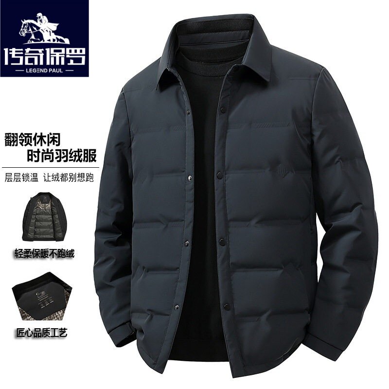 保罗男士轻薄羽绒服冬季2026新款轻便爸爸高级商务保暖夹克外套