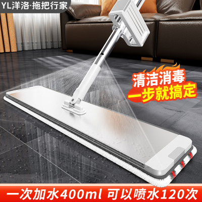 洋洛喷水喷雾平板拖把新款家用一拖净干湿两用2025免手洗拖地神器
