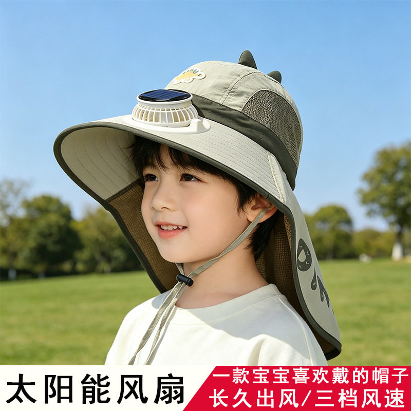 儿童夏季恐龙披肩渔夫帽|大帽檐