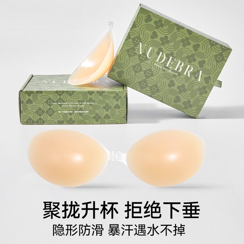 胸贴聚拢不掉防水防汗肤色硅胶防