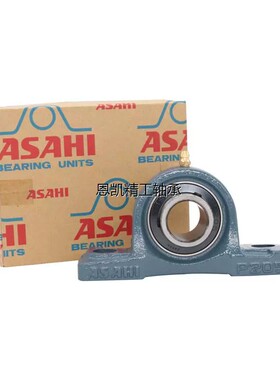 日本ASAHI立式轴承座固定UK UKP205 206 207 208 209 210 211 212