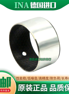 进口INA轴承衬套 轴套 EGB 2215 2220 2225 2430 2525 -E40-B-Y-Z