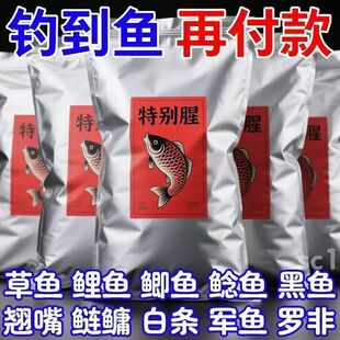 过江风饵料正品浓腥饵料黑坑野钓专用钓鲫鱼鲤鱼过江风鱼饵旗舰店