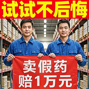 2026新款超强老鼠母液驱老鼠化工药水剂驱耗子克星养殖场商超专用