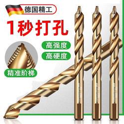 德国麻花钻头高强度不锈钢专用钻钢钻头打孔钢铁304含钴直柄砖头