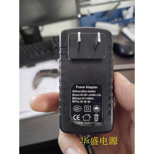 X5X6X8线切割控制器JZB310-050200UU电源适配器DC5V2000M2A充电器