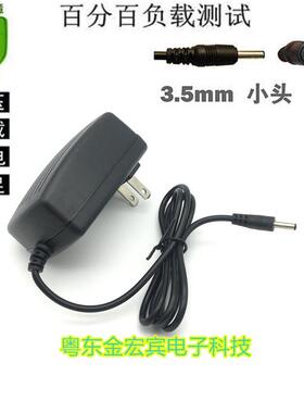 中柏EZBook2 A13商务手提笔记本电脑5V3A充电器电源适配器线小头3