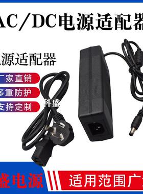 TSC TTP244Plus243E342E pro条码打印机24V2A/3A2.5A电源适配器线