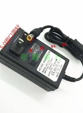 13.5V1.2A1.5A带针爱普生V10SEV30SE370扫瞄仪电源配接器线 线668