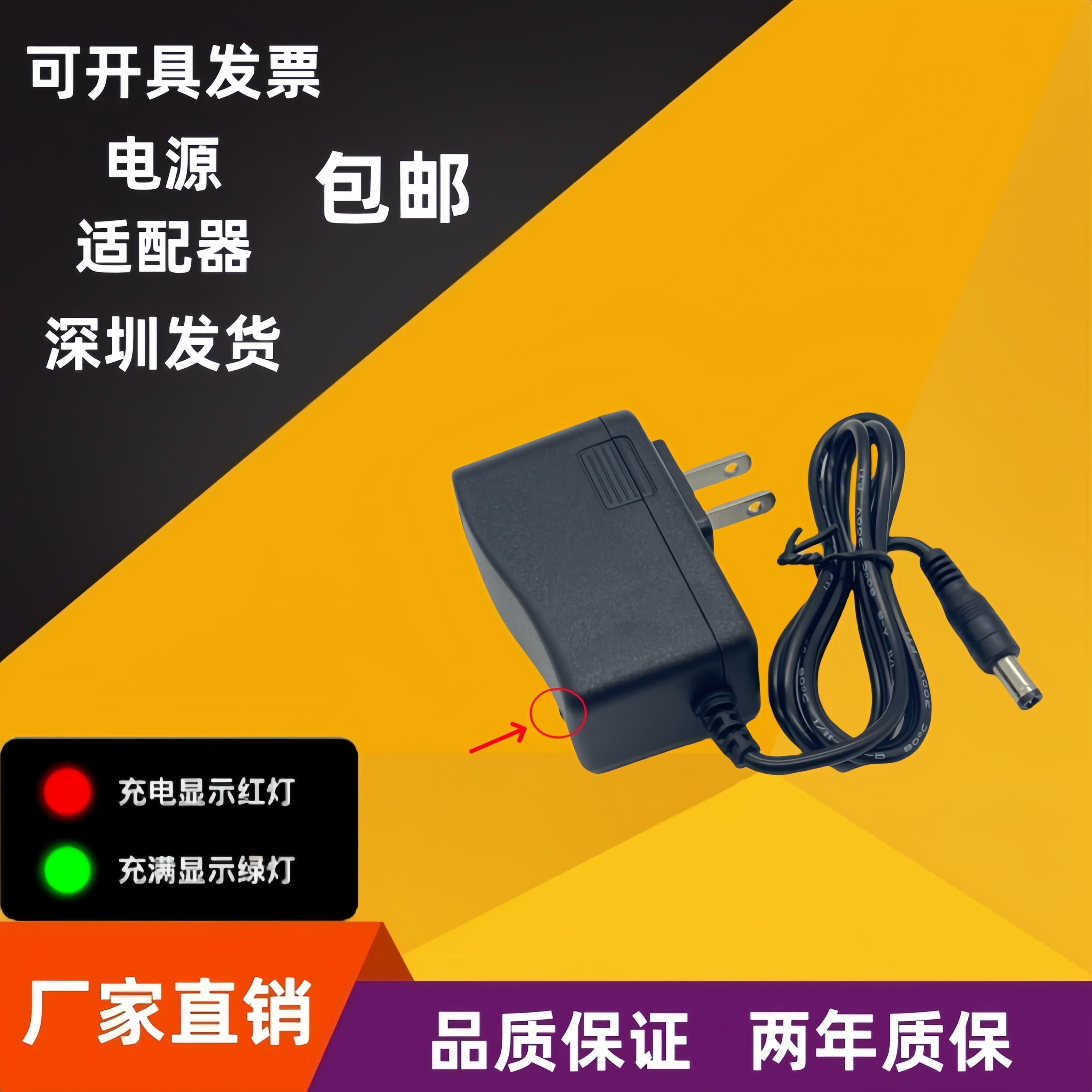 包邮12V 铅酸蓄免维护电池充电器镍氢电瓶摩托车电瓶14.4V1A2A 3A