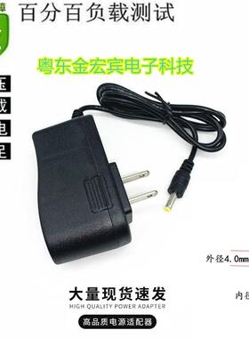 魔方MF90无线POSS机移动刷卡机MoreFun魔方DC9V电源适配器充电器3