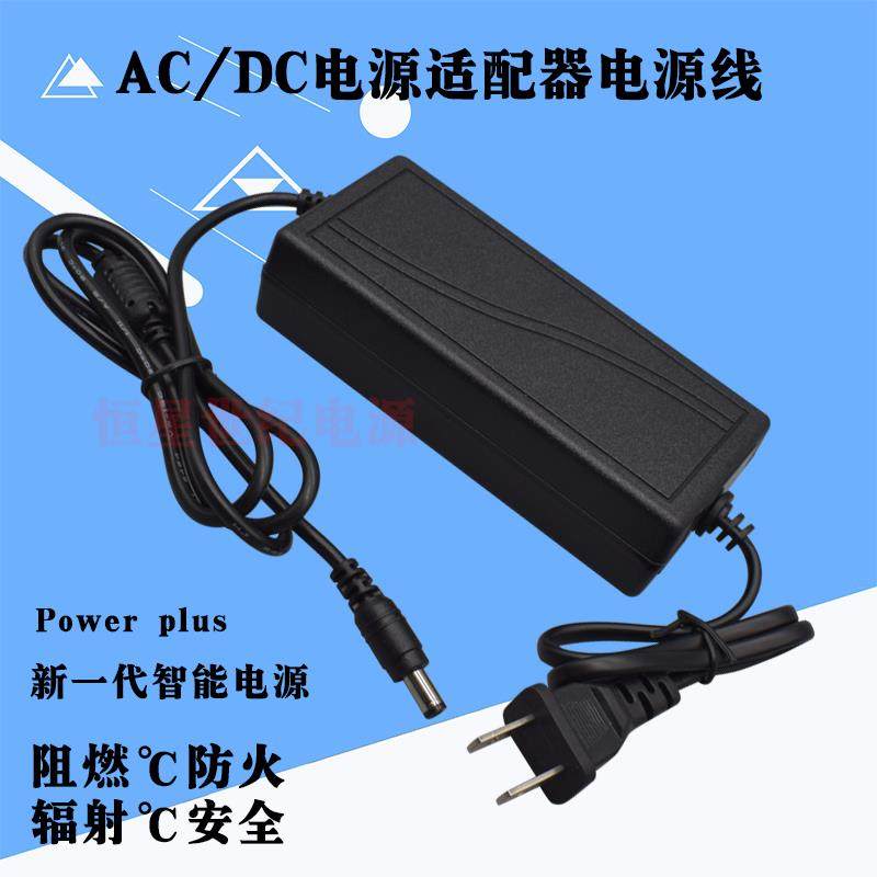 特美声 A100广场舞户外移动音箱音响DC15V电源适配器15V3A充电器1