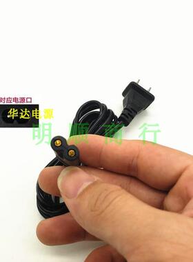 Fosoto SLP-R300环形灯LED补光灯拍照化妆打光摄影灯8字孔电源线4