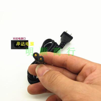 Fosoto SLP-R300环形灯LED补光灯拍照化妆打光摄影灯8字孔电源线4