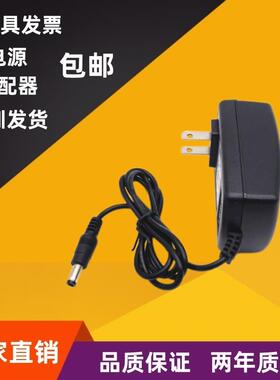 DC30V1A电源适配器30V1000mA圆口孔充电线30W直流电源供应变压器0