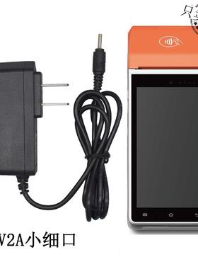 新大陆N910充电器 5V2A星 智能终端SHT1703电源适配器5.0V2.0A537