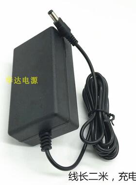 小鱼易连GS-P120020C831视频会议终端机 12V2A电源适配器充电器线