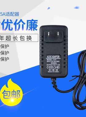 海康威视萤石DS-7100监控主机12V1.5A科力 KL-AD3060VA电源适配器