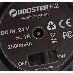 适用boosterM2筋膜枪充电器DCIN24V1A2500mAH菠萝君M2充电器2000m