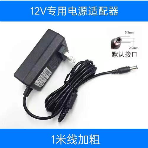 适用无锡小天鹅全自动洗衣机TNB3V30E小型清洗机电源适配器12V3A5